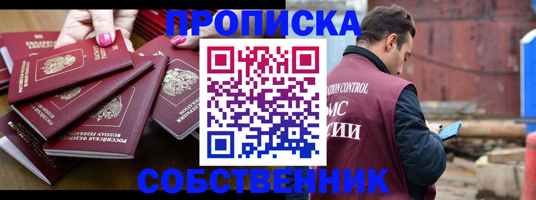 регистрация для дет. сада в Светлогорске