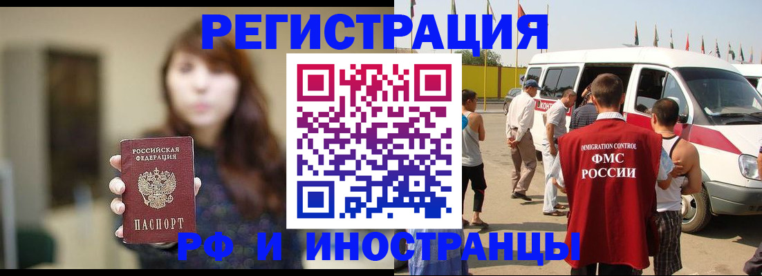регистрация для дет. сада в Светлогорске